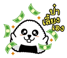 Nori Kun - Onigiri Giri (Thai) sticker #5597655