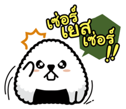 Nori Kun - Onigiri Giri (Thai) sticker #5597662