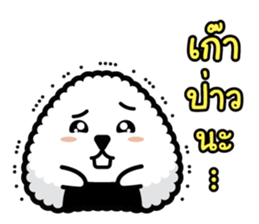 Nori Kun - Onigiri Giri (Thai) sticker #5597670