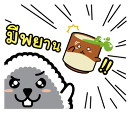 Nori Kun - Onigiri Giri (Thai) sticker #5597671