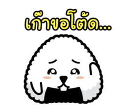 Nori Kun - Onigiri Giri (Thai) sticker #5597674