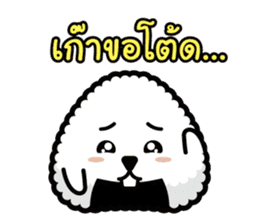 Nori Kun - Onigiri Giri (Thai) sticker #5597674