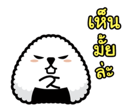 Nori Kun - Onigiri Giri (Thai) sticker #5597679