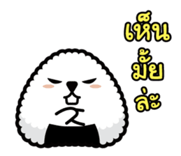 Nori Kun - Onigiri Giri (Thai) sticker #5597679