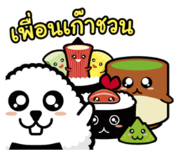 Nori Kun - Onigiri Giri (Thai) sticker #5597680