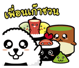 Nori Kun - Onigiri Giri (Thai) sticker #5597680