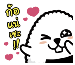 Nori Kun - Onigiri Giri (Thai) sticker #5597683