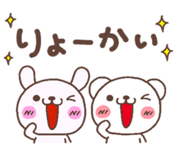 bear heart 24 sticker #5597812