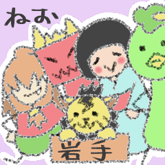 Iwate Yokai Stickers NEO