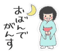 Iwate Yokai Stickers NEO sticker #5597886