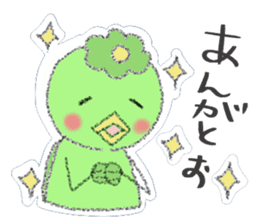 Iwate Yokai Stickers NEO sticker #5597889