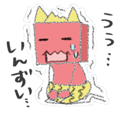 Iwate Yokai Stickers NEO sticker #5597891