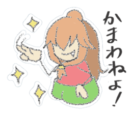 Iwate Yokai Stickers NEO sticker #5597892