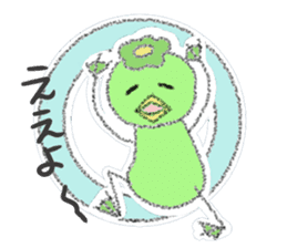 Iwate Yokai Stickers NEO sticker #5597893