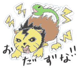 Iwate Yokai Stickers NEO sticker #5597895