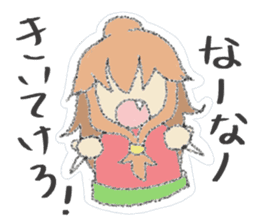 Iwate Yokai Stickers NEO sticker #5597898