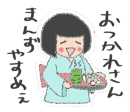Iwate Yokai Stickers NEO sticker #5597904