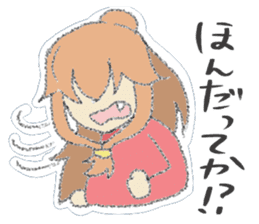 Iwate Yokai Stickers NEO sticker #5597908