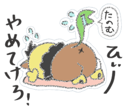 Iwate Yokai Stickers NEO sticker #5597910