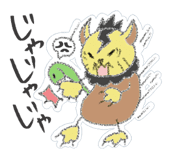 Iwate Yokai Stickers NEO sticker #5597919
