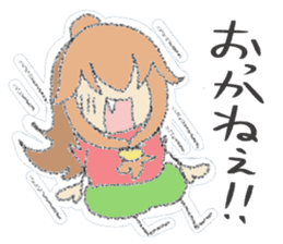Iwate Yokai Stickers NEO sticker #5597920