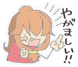 Iwate Yokai Stickers NEO sticker #5597921