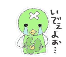 Iwate Yokai Stickers NEO sticker #5597922