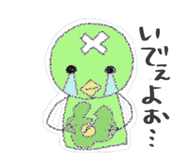 Iwate Yokai Stickers NEO sticker #5597922