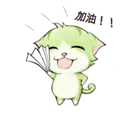 My Inexplicable Life_Nozomi chan sticker #5597967