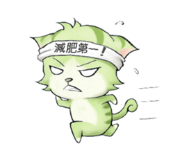 My Inexplicable Life_Nozomi chan sticker #5597992