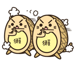 Cracky Tea Egg sticker #5598009