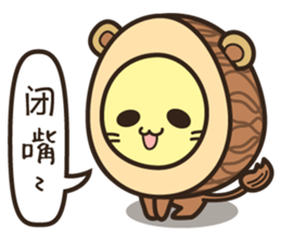 Cracky Tea Egg sticker #5598015