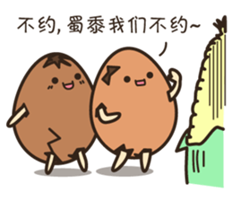 Cracky Tea Egg sticker #5598022