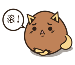 Cracky Tea Egg sticker #5598025