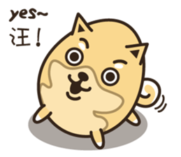 Cracky Tea Egg sticker #5598029