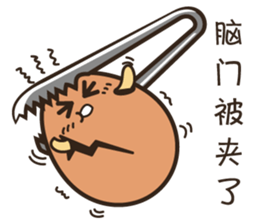 Cracky Tea Egg sticker #5598032