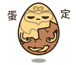 Cracky Tea Egg sticker #5598034
