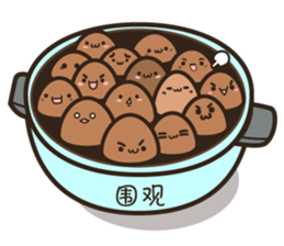 Cracky Tea Egg sticker #5598039