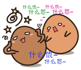 Cracky Tea Egg sticker #5598042