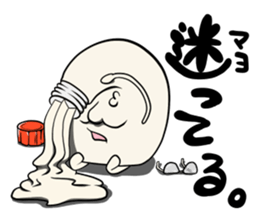 ketchup & mayo sticker #5598225