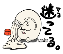 ketchup & mayo sticker #5598225