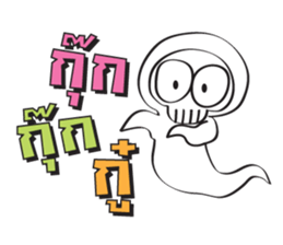 Mystery Life  (Miti Lee Lub) sticker #5598244