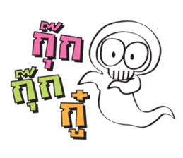 Mystery Life (Miti Lee Lub) sticker #5598244