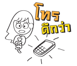 Mystery Life  (Miti Lee Lub) sticker #5598245