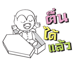 Mystery Life (Miti Lee Lub) sticker #5598246