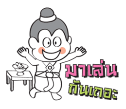 Mystery Life (Miti Lee Lub) sticker #5598247