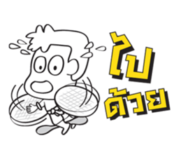 Mystery Life  (Miti Lee Lub) sticker #5598248