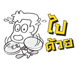 Mystery Life (Miti Lee Lub) sticker #5598248