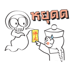 Mystery Life (Miti Lee Lub) sticker #5598249