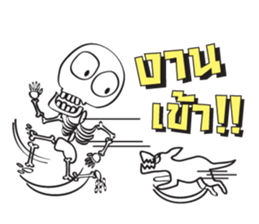 Mystery Life  (Miti Lee Lub) sticker #5598250